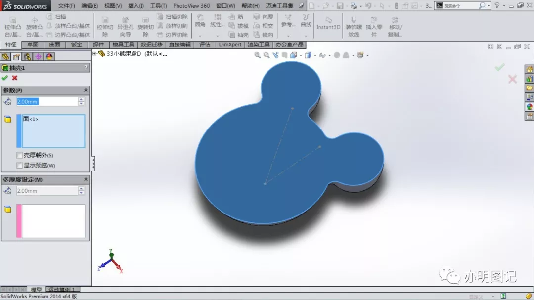 ug导出solidworks文件